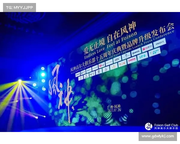 20187全球顶级赛事盛典精英齐聚激烈角逐共创辉煌新篇章 20187全球顶级赛事盛典精英齐聚激烈角逐共创辉煌新篇章