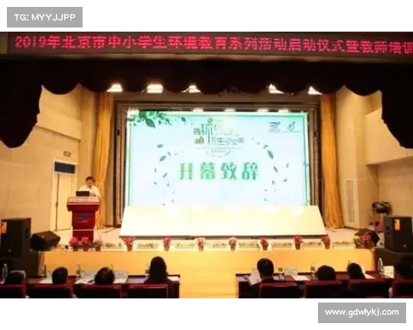 2019在北京举办的大型活动