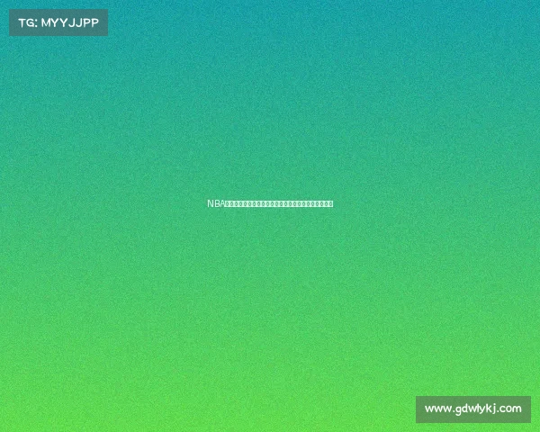 NBA日后赛事安排全新预告完整赛程时间表及精彩看点解析