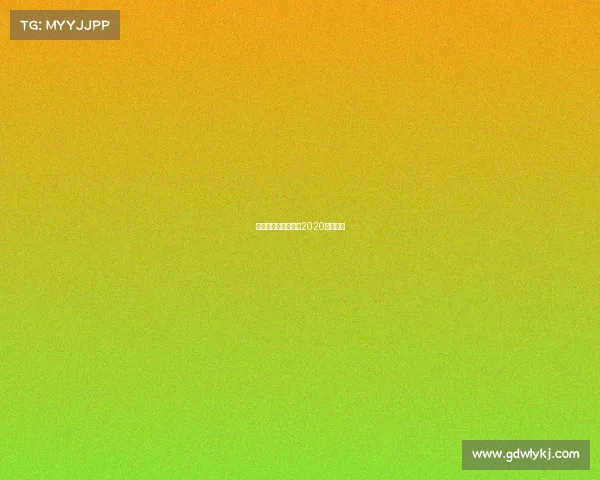 海南赛事转播系统—2020海南赛事